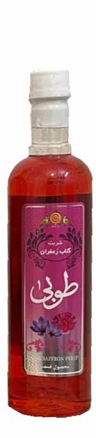شربت زعفران و کلاب